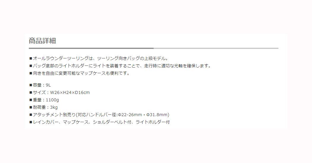 Amazon | RIXEN&KAUL(リクセン&カウル) オールラウンダーツーリング