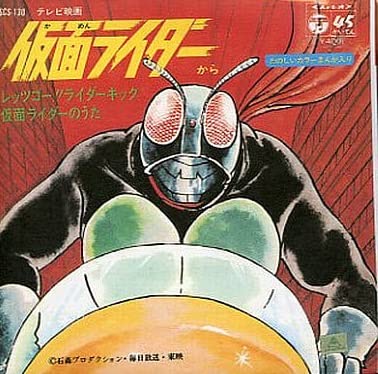 Amazon | 食玩 なつかしのヒーロー＆ヒロイン ヒット曲集 第1弾