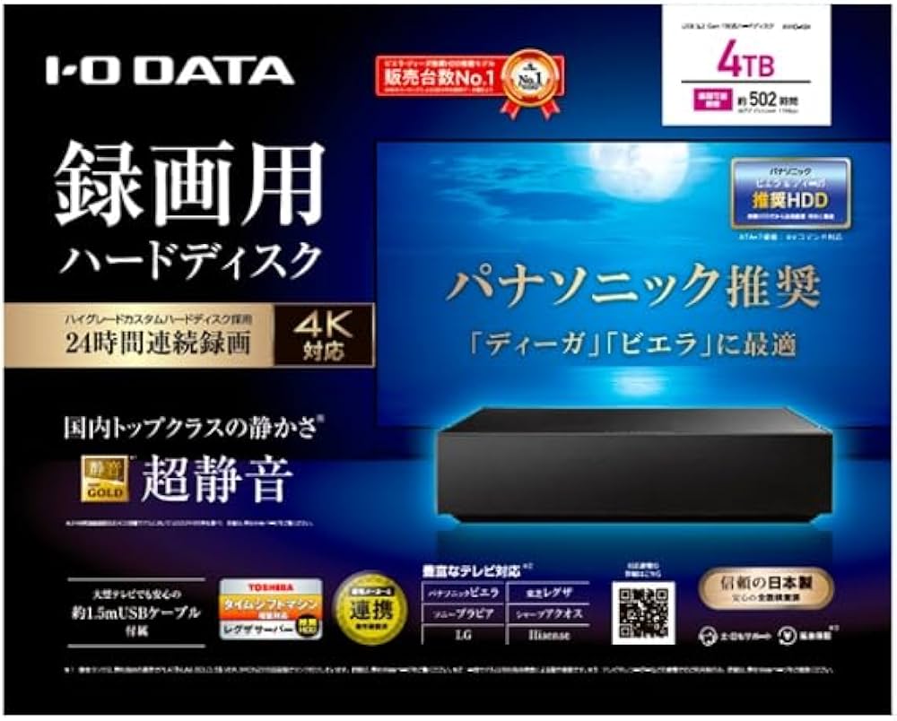 Amazon | AVHD-AS AVHD-AS4 [パナソニック推奨録画用HDD 24時間連続