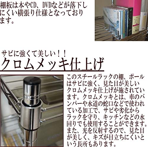 Amazon｜スチールラック 6段 幅60 奥行き35 高さ180cm キャスター付き