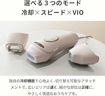 Amazon | スムーズスキン 脱毛器 pure SWITCH 光美容器 IPL光脱毛器