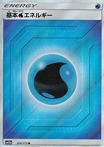 Amazon.co.jp: ポケモンカードゲーム SM12a 204/173 基本水エネルギー