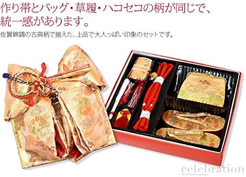 Amazon | 七五三 草履 バッグ 作り帯 セット 7歳 日本製 [なごみや