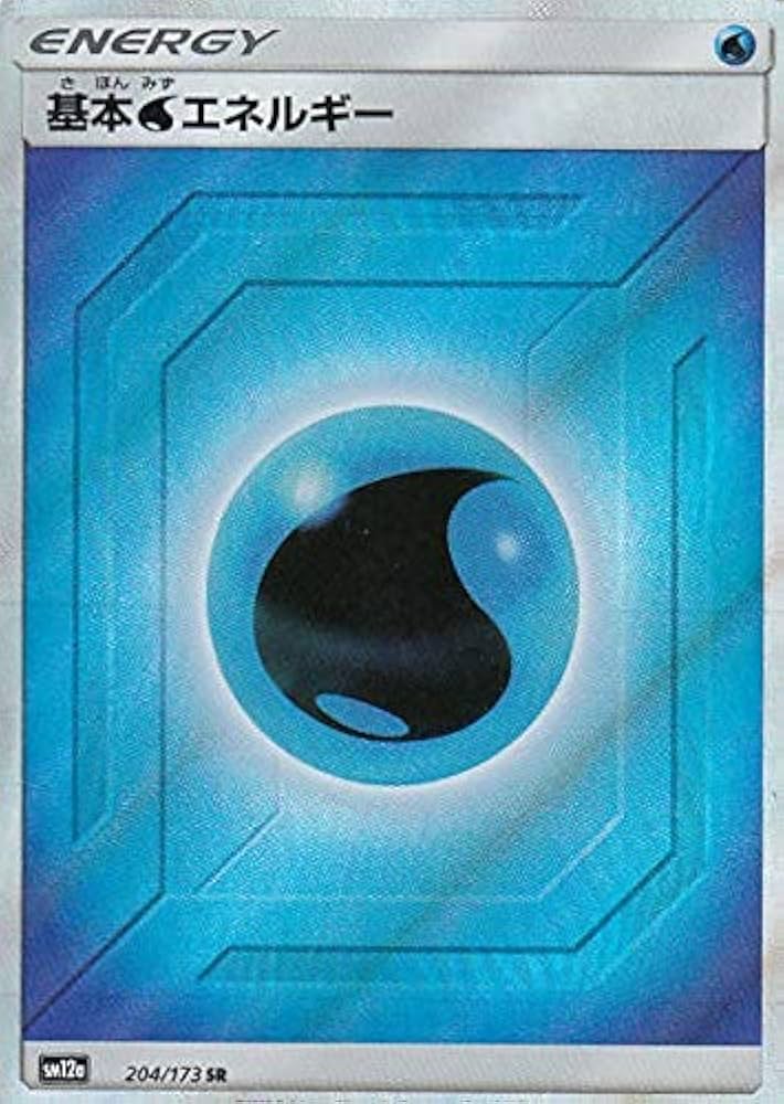 Amazon.co.jp: ポケモンカードゲーム SM12a 204/173 基本水エネルギー