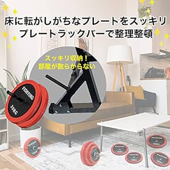 Amazon.co.jp: ファイティング ロード スクワット&ベンチプレス台