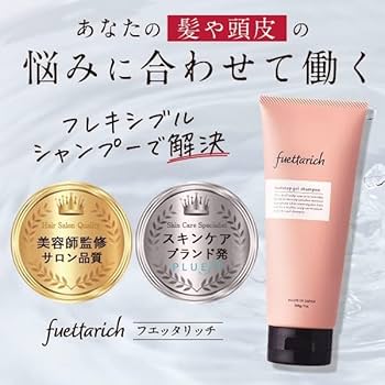 Amazon | fuettarich スカルプ ヘッドスパ シャンプー トリートメント