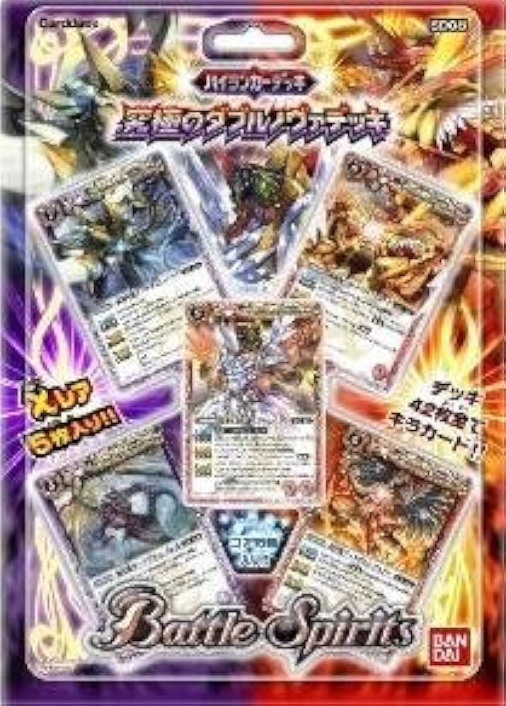 Amazon.co.jp: 【SD08】BS11-001 ボルガメス【コモン】 【バトル