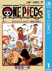 Amazon.co.jp: ONE PIECE モノクロ版 112 (ジャンプコミックスDIGITAL