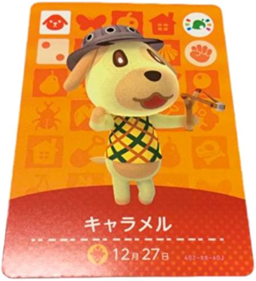 Amazon.co.jp: どうぶつの森 amiibo カード キャラメル : おもちゃ