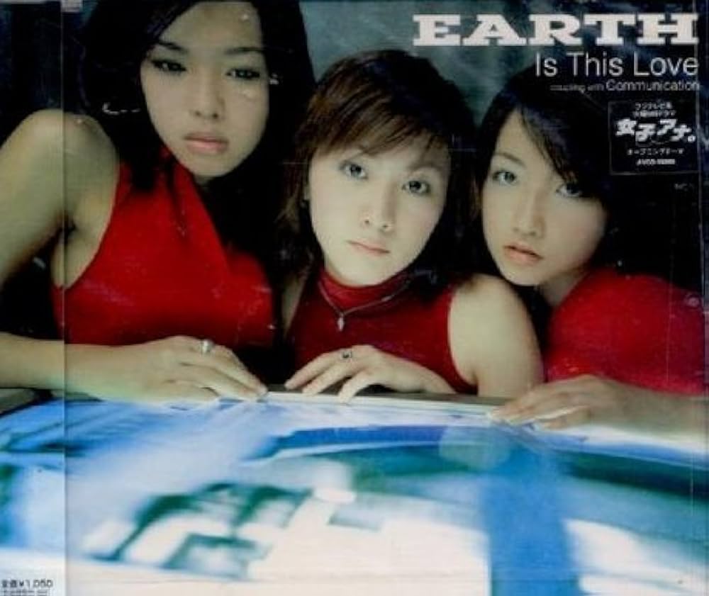 Amazon.co.jp: Is This Love: ミュージック