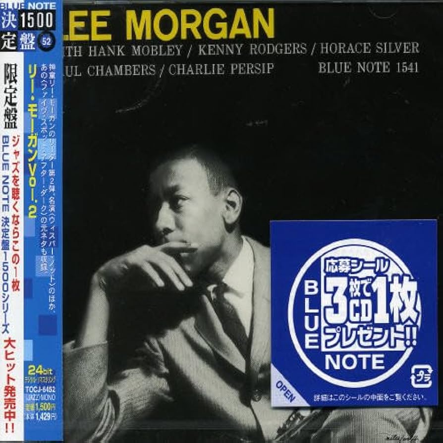 Amazon.co.jp: リー・モーガン Vol.2 / Lee Morgan Sextet: ミュージック