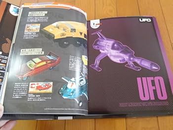 Amazon.co.jp: ジェリーアンダーソン SF特撮DVDコレクション 冊子入り