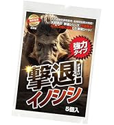 Amazon.co.jp: 熊対策グッズ 撃退クマ激臭シート強力タイプ 5個入り