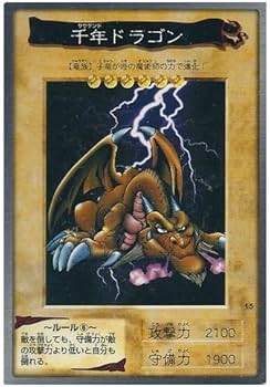 Amazon.co.jp: BANDAI カードダス 遊戯王 第1弾 千年ドラゴン 15 : ホビー