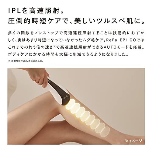 リファ(ReFa) - リファエピ ゴー/ReFa EPI GO の評価 | SHOPSTAFF