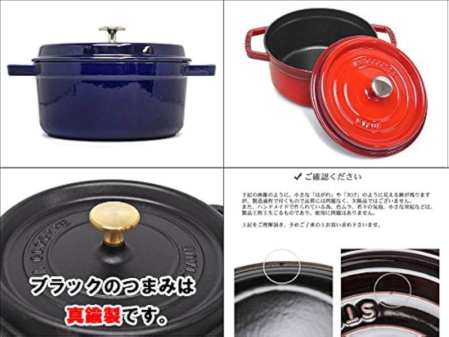 Amazon｜[ストウブ] ピコ ココット ラウンド 22cm 2.6L STAUB 両手鍋