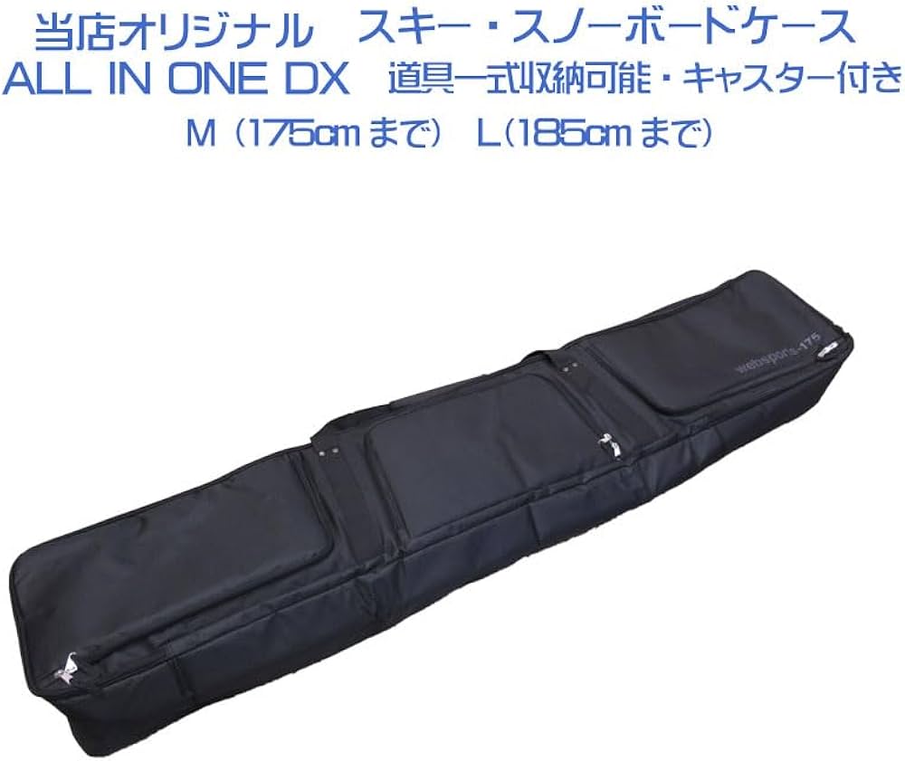 Amazon.co.jp: Websports キャスター付 箱型 オールインワンDX 56199