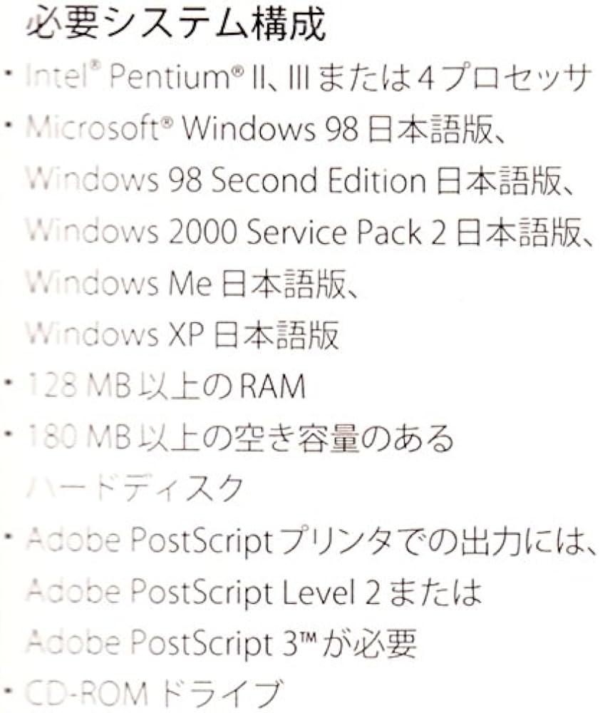 Amazon.co.jp: Adobe Illustrator 10 Windows アカデミック版 : PCソフト