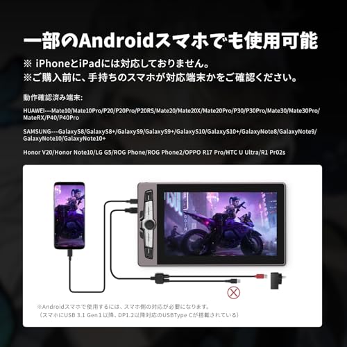 Artisul - Artisul SP1603 + Full-Featured Type-Cケーブルセット の