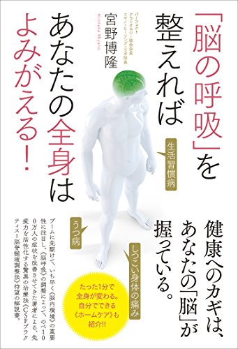 Amazon.co.jp: 宮野 博隆: 本、バイオグラフィー、最新アップデート