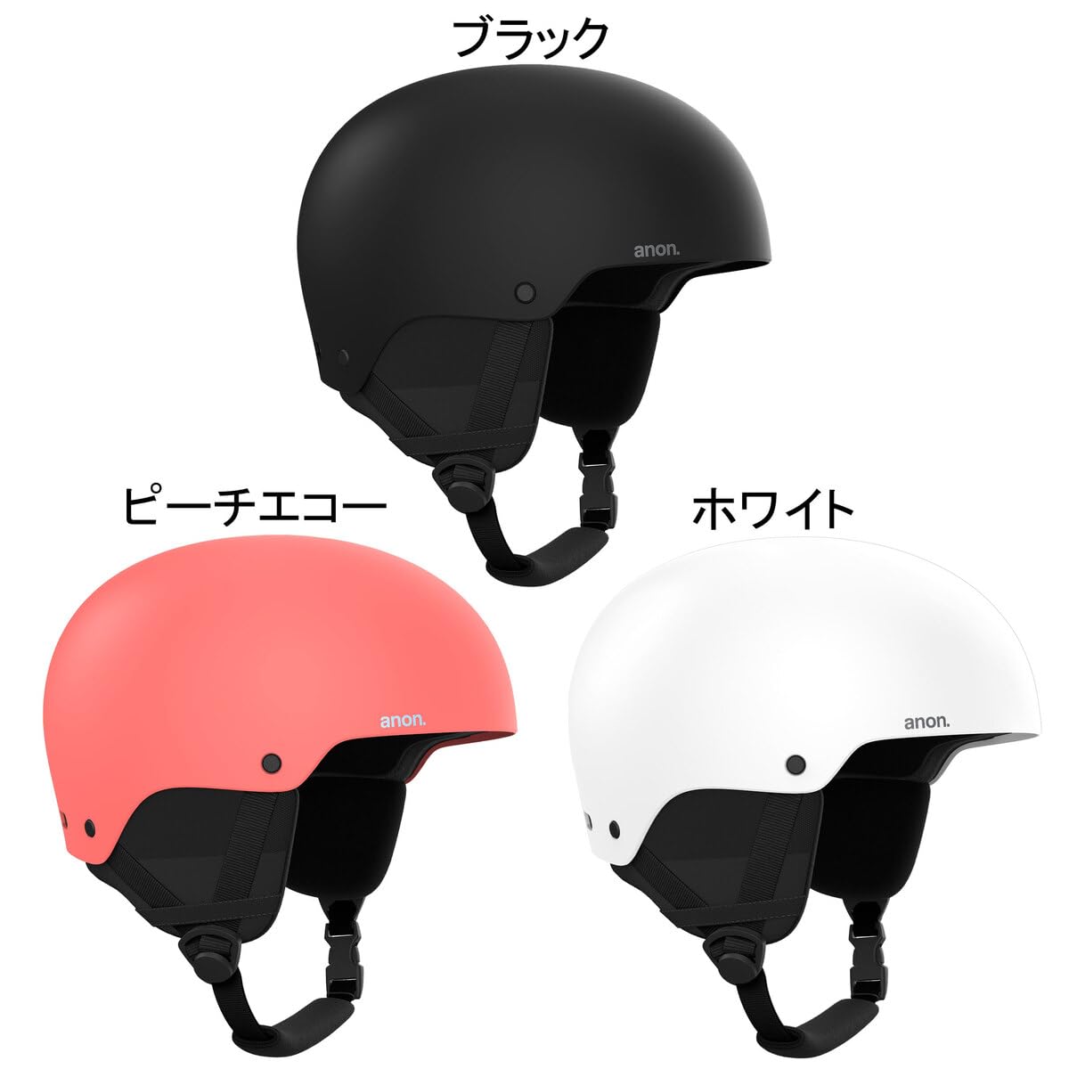 Amazon | [ANON] レイダー 3 ラウンドフィット スキー＆スノーボード