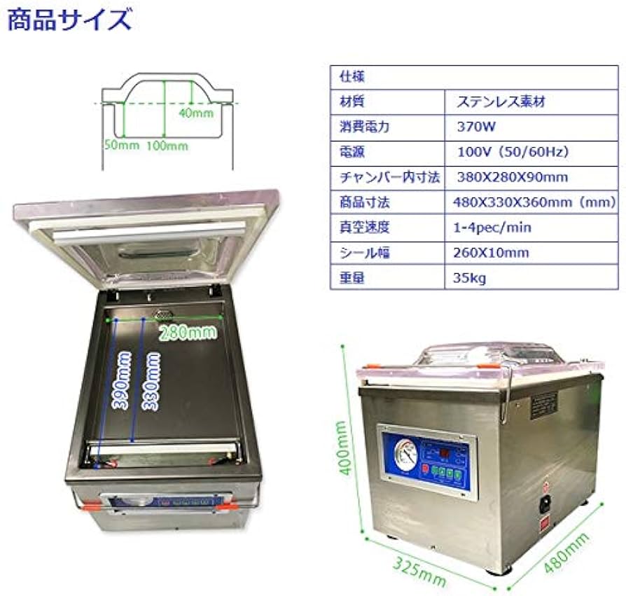 Amazon.co.jp: 真空パック器 真空包装機 本格業務用真空包装機 真空