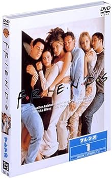 Amazon.co.jp: フレンズ1 ファースト・シーズン セット : ジェニファー