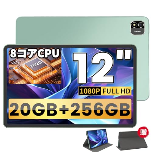 タブレットPC 12インチ android15 タブレット」の人気商品一覧 | 安い