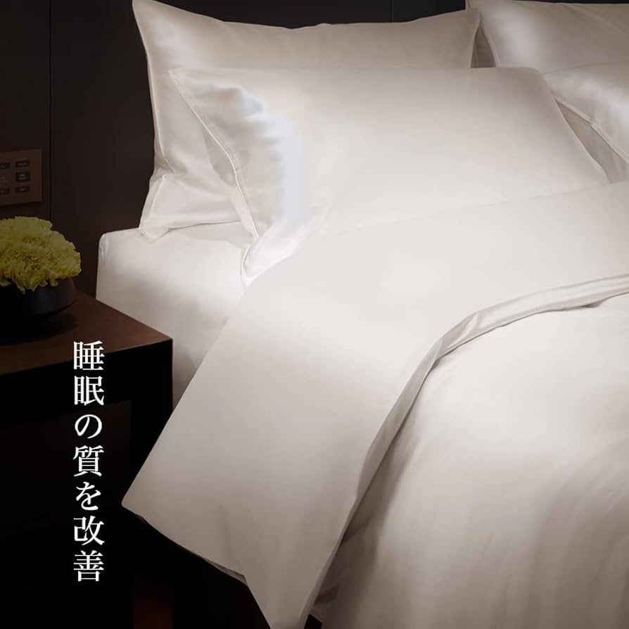 Amazon｜Utukkyシルクシーツ ボックスシーツ シルク100％ オール