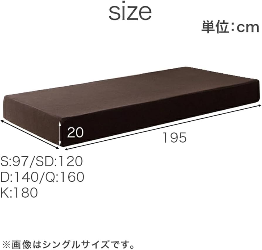 Amazon｜タンスのゲン マットレス ダブル 超極厚20cm 「純」高反発 高