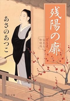 城砦 1 (サン=テグジュペリ著作集 6) | ダ・ヴィンチWeb