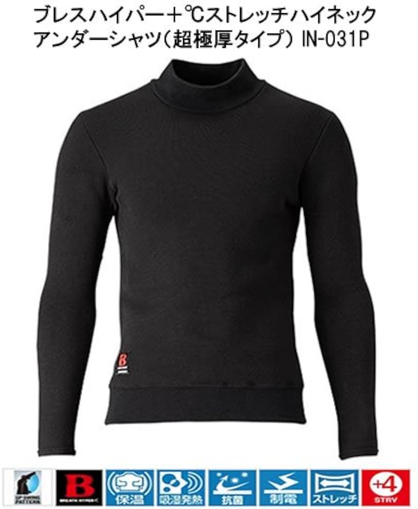 Amazon.co.jp: シマノ(SHIMANO) ブレスハイパー+℃ストレッチハイネック