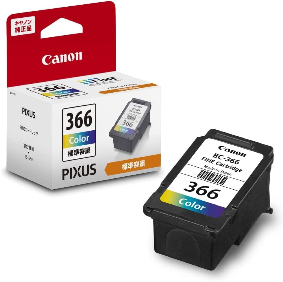 Amazon.co.jp: 【純正品セット】インクカートリッジ BC-365 + BC-366
