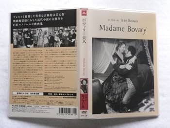 Amazon.co.jp: ボヴァリー夫人 [DVD] : ヴァランティーヌ・テシエ