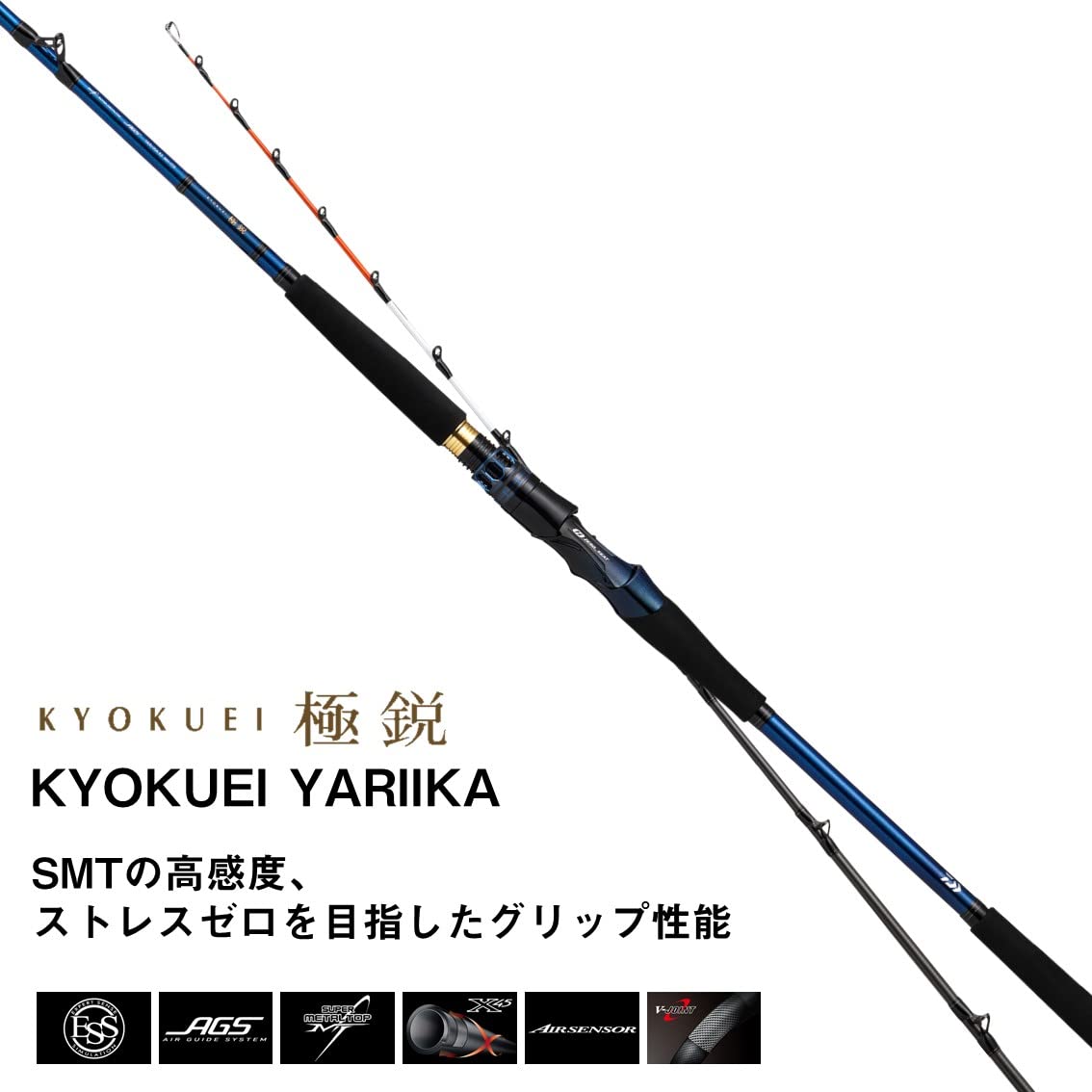 Amazon | ダイワ(DAIWA) 船竿 極鋭ヤリイカ 82 MH-170 | ダイワ(DAIWA