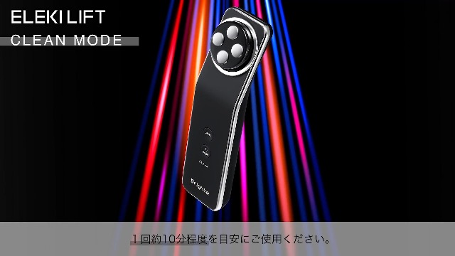 Amazon.co.jp: Brighte(ブライト) ELEKI LIFT + ELEKI LIFTGEL (美顔器