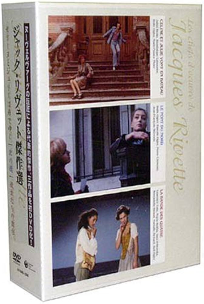 Amazon.co.jp: ジャック・リヴェット傑作選DVD-BOX : ジャック