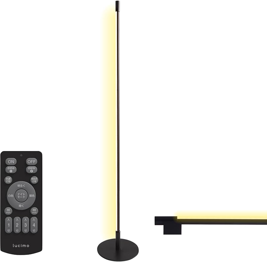 Amazon | 【Amazon限定ブランド】リモコン 調光調色LED フロアーライト