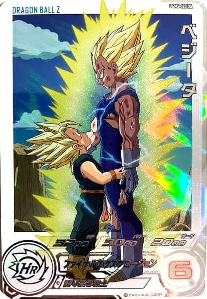 Amazon.co.jp: スーパードラゴンボールヒーローズ UGM5-020 DA