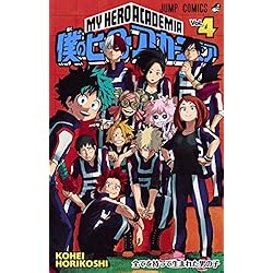 Amazon.co.jp: 僕のヒーローアカデミア 1~42巻セット : 本
