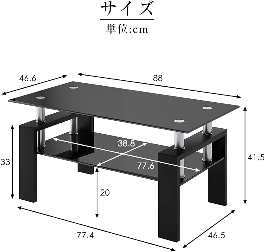 Amazon.co.jp: ガラステーブル コーヒーテーブル 幅88cm 強化ガラス天