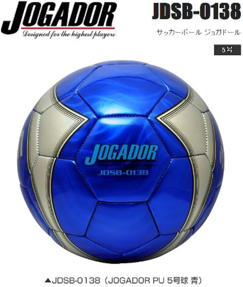 Amazon | LEZAX(レザックス) サッカーボール 5号球 ブルー JDSB-0138