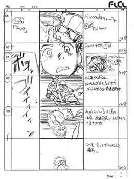 Amazon.co.jp: フリクリ画コンテ集 : 本