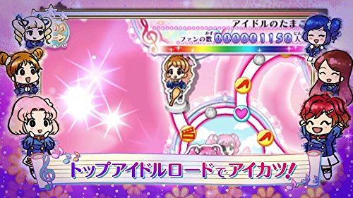 Amazon.co.jp: アイカツ!My No.1 Stage! - 3DS : Video Games