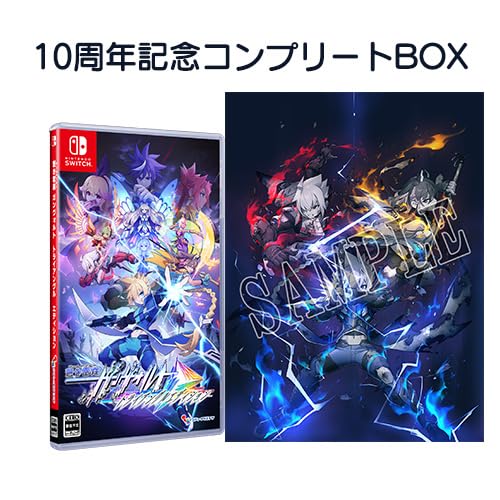 Amazon.co.jp: 【Amazon.co.jpエビテン限定】蒼き雷霆 ガンヴォルト