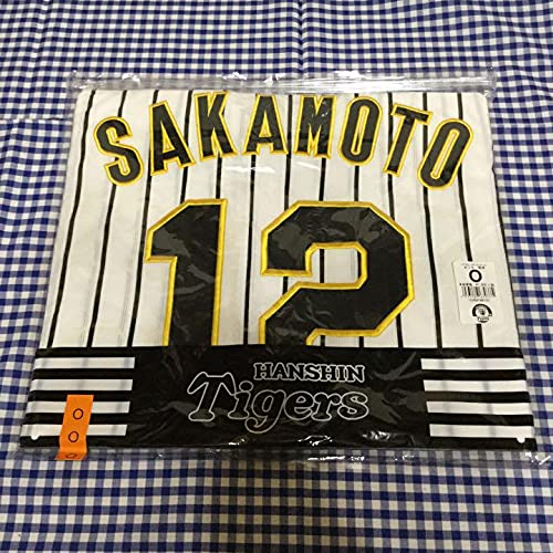 Amazon.co.jp: 坂本誠志郎 レプリカ ユニフォーム ホーム Oサイズ 阪神