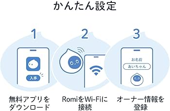 Amazon.co.jp: Romi ロミィ 会話AIロボット 家庭用 ROMI-P02 【グッド