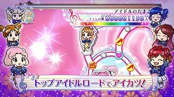 Amazon.co.jp: アイカツ!My No.1 Stage! - 3DS : ゲーム