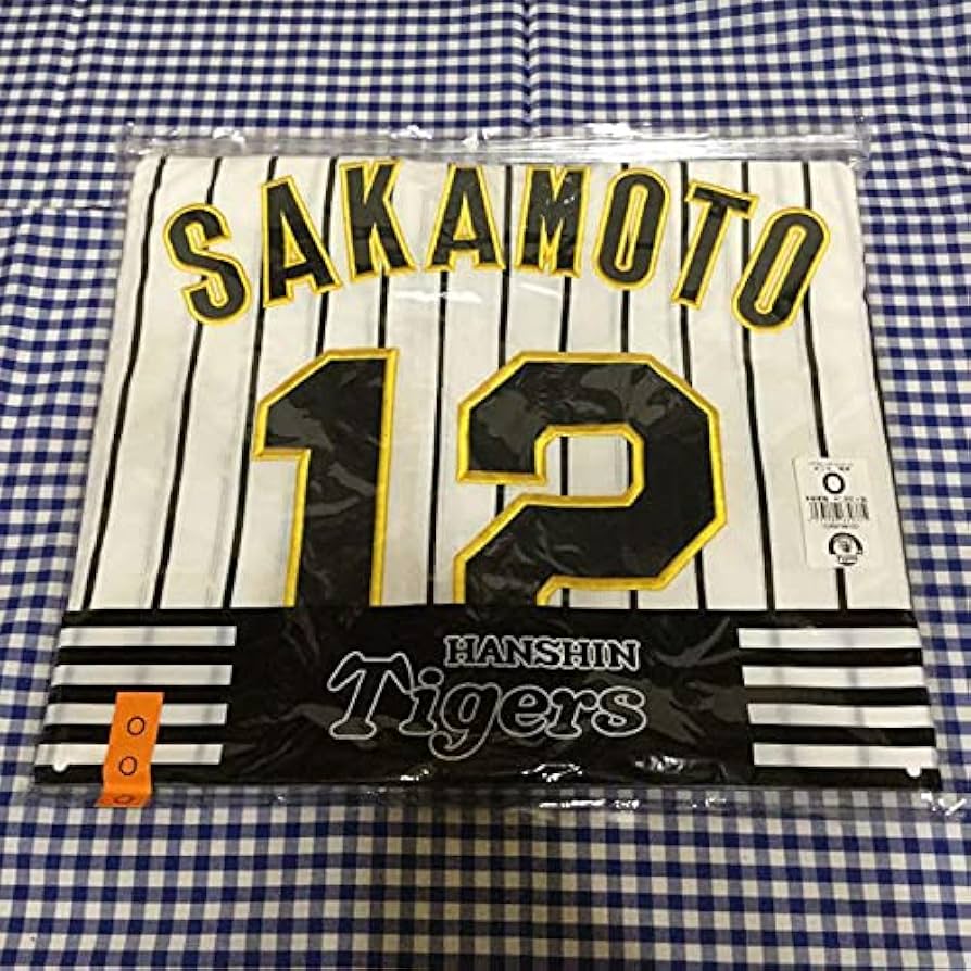 Amazon.co.jp: 坂本誠志郎 レプリカ ユニフォーム ホーム Oサイズ 阪神