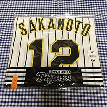 Amazon.co.jp: 坂本誠志郎 レプリカ ユニフォーム ホーム Oサイズ 阪神